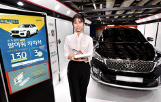‘마트에서 중고차 매매까지?’…홈플러스, ‘중고차 무인 견적 서비스’ 론칭