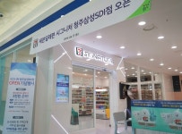 세븐일레븐, 스마트 편의점 ‘시그니처’ 9호점 삼성SDI 청주사업장 오픈