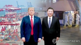 트럼프·시진핑 만남에…증시업계 촉각
