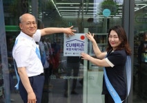CU, 기상청과 폭염피해 예방 ‘CU해피존 캠페인’ 펼친다