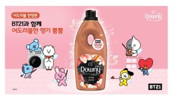 P&G 다우니 다우니 어도러블 출시 기념 무료증정 럭키백 이벤트 진행