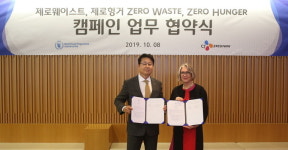 CJ프레시웨이-유엔세계식량계획, ‘제로 웨이스트-제로헝거’ 캠페인 업무협약 체결