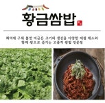 “이것도 리필되나요?” 식품업계 다양해진 무한리필 메뉴 연이어 선봬