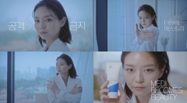 에스트라, 모델 이솜과 함께한 ‘아토베리어365 크림’ 광고 영상 공개