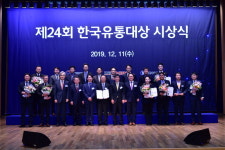 네네치킨, 제24회 한국유통대상 8년 연속 수상