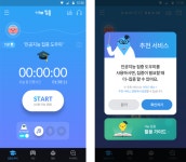 옴니씨앤에스, 두뇌트레이닝 옴니핏 브레인 업그레이드…정식 출시