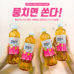 웅진식품 광명찾은 결명자차, SNS 이벤트 뭉치면 쏜다! 진행