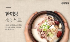 이연에프엔씨, 온라인몰 한촌몰 1월 매출 2배 ↑