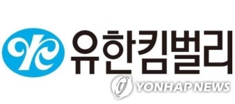 유한킴벌리, 창립 행사 대신 대구 의료진·취약계층에 마스크 100만매 기부