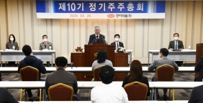 한미약품,권세창·임종훈 사내이사, 서동철 사외이사 재선임