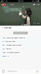 카카오, 카카오TV서 ‘EBS 2주 라이브 특강’ 생중계 진행