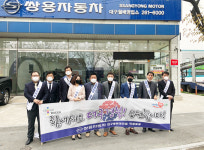 쌍용차 전국 판매네트워크, 국민들을 Respect하는 응원 캠페인 시행