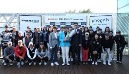 한세예스24홀딩스, ‘KLPGA 2020 한세·휘닉스CC 드림투어’ 개최