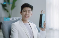 청호나이스, 임영웅 모델의 청호 살균얼음정수기·공기청정기 TV광고