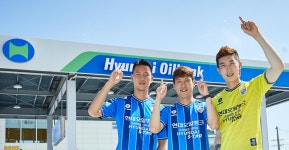 “업계 2위 축하” 울산현대 이청용·조현우·정승현, 현대오일뱅크 일일 홍보대사로