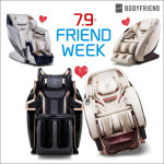 바디프랜드, 프랜드위크 통해 할인행사