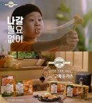 CJ제일제당, ‘고메 카츠’  신규 광고 공개...냉동 돈까시 1위 굳히기