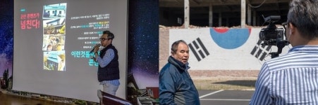 내 크리에이터 스쿨의 대중화, 슈퍼워커