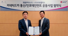 LGU+, 한불모터스와 맞손…푸조·DS에 커넥티드카 기술 적용