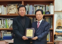 ㈜이비가푸드 권혁남 회장 (재)공주명학장학회 명예회장 위촉