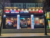 대패삼겹살 전문 브랜드 국가대패, 박달점 오픈