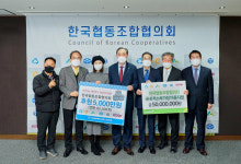 한국협동조합협의회, 취약계층과 저소득가정 아동 지원
