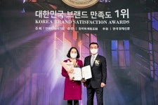 한국청정음료(주) ‘이동크리스탈’ 먹는샘물, ‘2020 대한민국브랜드만족도1위’ 수상