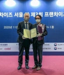 ㈜명륜당 명륜진사갈비 농림축산식품부 장관상 수상