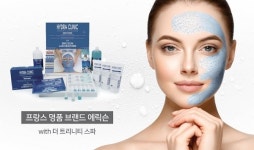 더 트리니티스 스파, 안티에이징 집중 케어 ‘하이드라 클리닉’ 론칭