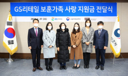 GS리테일, 국가유공자 가족에게 ‘보훈문화상’ 상금 2배로 기부
