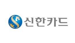 신한카드, 설 맞이 포인트·경품 이벤트