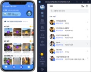 대우건설, 건설현장 비대면 소통 강화