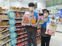 대목 잡아라! 편의점 화이트데이 마케팅 대전 본격 시동