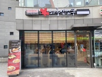 프리미엄 돈까스 ‘하루엔소쿠’ DMC센트럴아이파크점 오픈