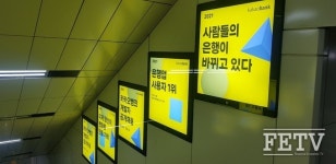 고래싸움에 새우등 터진다...스타트업, ICT 개발자 처우 겅쟁에 울상