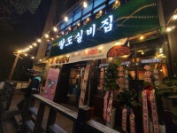 팔도실비집, 제주도에 2개 매장 연속 오픈 및 물류 시스템 완비