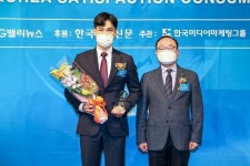 플랜비 정태길 대표, 한국소비자만족지수 1위 증권정보제공 부문 수상