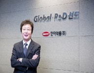 한미약품, 주가 띄운 ‘제넥신 백신’…최종 개발 언제쯤?