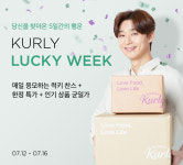 마켓컬리, 럭키 위크’ 진행...매일 1000만원 경품 제공