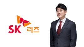 SK리츠, ‘리츠 대장주’ 될까