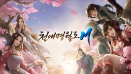 [지스타 2021] 로라스튜디오, 천애명월도M 부스 운영