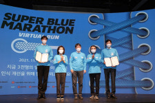 롯데, ‘슈퍼블루 마라톤’ 개최…장애인 인식개선 앞장