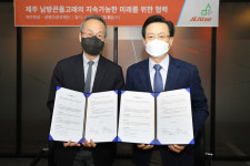 제주항공, 제주 남방큰돌고래 지킴이