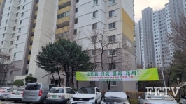 [르포] 과천주공 8.9단지 재건축 수주 6파전