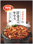 하림, ‘광양식 닭불고기’ 출시…이마트 에브리데이서 판매