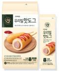 초록마을, 육즙이 가득한 우리밀 핫도그 출시