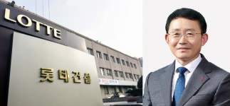 현대엔진 SK에코 그리고 롯데건설...롯데 하석주, IPO 카드 뽑을까?