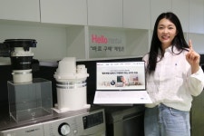 LG헬로비전, 원스톱 ‘바로구매’ 렌탈 서비스