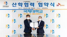 SK네트웍스 스피드메이트, 미래차 정비 인력 육성