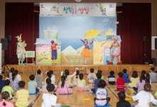 종근당, 일산 초등학교에서 키즈오페라 공연 개최